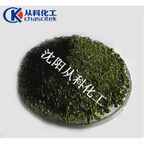 萘酚綠B 試劑 分析試劑 1KG/包