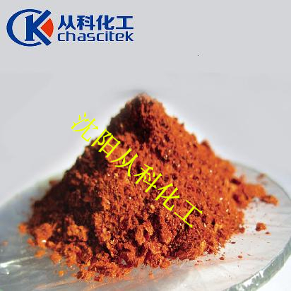 茜素黃R 對(duì)硝基苯偶氮水楊酸鈉 分析試劑 1KG/包